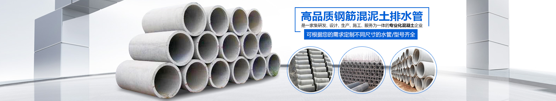 郴州市石寶新型建材有限公司_郴州植草磚|郴州透水混凝土|郴州護坡磚|郴州透水磚|郴州文化磚|郴州透水砼|永州透水砼|郴州鋼筋砼排水管|郴州鋼筋混凝土排水管